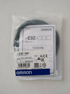 OMRON　　　　　光電センサー　　　　　E3Z-D61-2M（５）
