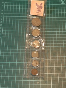 【1円スタート】ビルマ連邦　チャット　硬貨セット　ミャンマー
