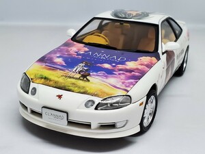 アオシマ 1/24 痛車SP クラナド アフターストーリー　SOARER2.5GT-TWINTURBO.L 完成品