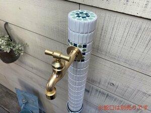 作善堂オリジナル　タイル水栓柱　1370ｍｍ　1000ｍｍ長さお選びください　外構工事　立水栓　水栓柱　デザインＤ
