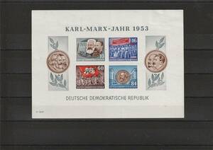 東ドイツ 1953 レーニン カール・マルクス B ヒンジ跡あり 外国切手