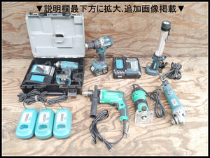 33マキタ電動工具まとめてセット充電器DC075A振動ドリルM818トリマM373グラインダ9520BLインパクトドライバーXPH12中古TP144DツールMakita