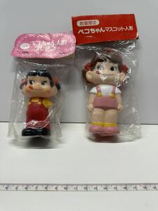 2体セット 不二家 ペコちゃん 数量限定 人形 ソフビ 未開封