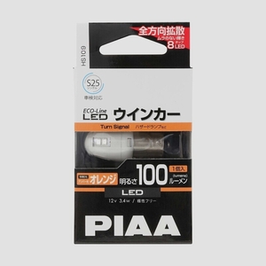 送料無料★PIAA ウインカー用 LEDバルブ S25シングル オレンジ(アンバー) 100lm HS109