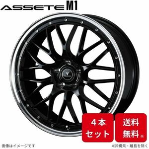 ウェッズ ホイール ノヴァリス アセットM1 ステージア M35 日産 20インチ 5H 4本セット 0041089 WEDS