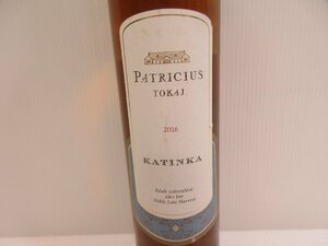パトリシウス トカイ フルミント レイト・ハーヴェスト カティンカ 2016 PATRICIUS KATINKA 375ml 11.5% ワイン 未開栓 古酒/B33485