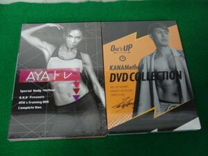 DVD AYAトレ・Special Body Method/ONE’S UP KANAMethod DVD COLLECTION 未開封