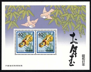 昭和61年　お年玉小型シート 年賀 神農の虎（1986.1.20）40円×2　まとめて可