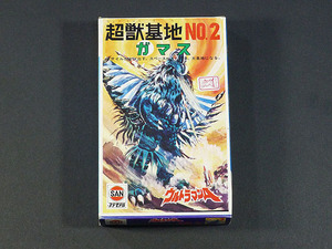 タイムボックス出品！　マルサン「ウルトラマンA 怪獣基地NO.2　ガマス」　P03534　プラモデル