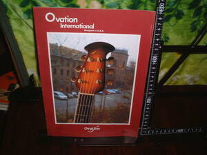 Ovation ギターカタログ 1995年１０月発行　オベーション　カタログ