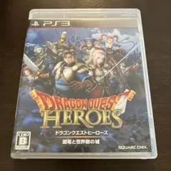 PS3 ドラゴンクエストヒーローズ 闇竜と世界樹の城 シリーズ初アクションRPG