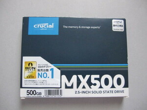 クルーシャル Crucial MX500 SSD 500GB 内蔵2.5インチ SATA6Gb/s