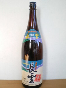 ★★古酒　山田酒造　長雲　奄美　貯蔵　茶瓶　黒糖 NAGAKUMO 30度1800ｍｍ