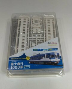 鉄道ホビダス富士急行1000系　