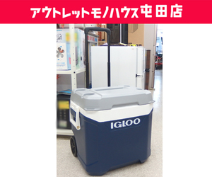 IGLOO マックスコールド クーラーボックス 58L 62Q キャスター・キャリーハンドル付き 保冷カート クーラーBOX イグルー 札幌市 北区 屯田 