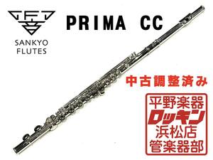 中古品 Sankyo PRIMA CC 調整済み 90***