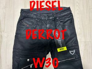 即決 新品タグ付き JoggJeans DIESEL D-DERROT 069QY ディーゼル バイカー W30