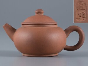 【五】中国 宜興 紫砂 朱泥 茶壺 急須 箱付 煎茶道具