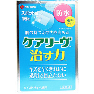 まとめ得 ケアリーヴ 治す力 防水透明タイプ スポット用 16枚入 x [5個] /k