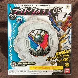 新品 ビルドジーニアスフォーム ライドウォッチ 最終フォーム エボル クローズ SG 仮面ライダー ジオウ エグゼイド ビルド フルボトル DX