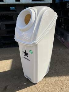 サッポロ ロゴ入り 自販機 ゴミ箱 ダストボックス 空き缶 ペットボトル 1口