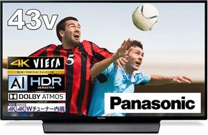 パナソニック 43V型液晶テレビ 4Kダブルチューナー内蔵 TH-43GX855 無線接続/Dolby Atmos/ブラウザ機能/VOD搭載/2画面分割 引取可