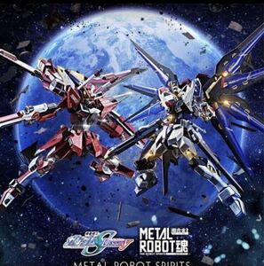 2体セット 輸送箱未開封 METAL ROBOT魂 ストライクフリーダムガンダム　インフィニットジャスティスガンダム 20th Anniversary Ver. 