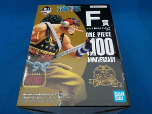フィギュア F賞 ウソップ 討ち入り 一番くじ ワンピース vol.100 Anniversary