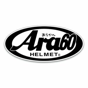 （ツヤ無し）「Ara60」 パロディ 面白ステッカー マット バイク ヘルメット 9cm×4cm あら60 防水