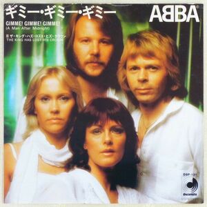 ■アバ(ABBA)｜ギミー・ギミー・ギミー／ザ・キング・ハズ・ロスト・ヒズ・クラウン ＜EP 1979年 日本盤＞