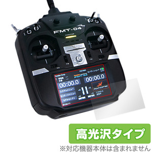 Futaba 無人機用送信機 FMT-04 保護 フィルム OverLay Brilliant for フタバ FMT04 液晶保護 指紋がつきにくい 指紋防止 高光沢