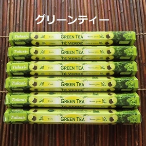 〓 新品 〓　お香　TULASI グリーンティー 6箱セット　〓　Green Tea
