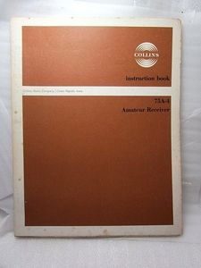 【英文正規品B】『Collins 75A-4受信機 INSTRUCTION BOOK』(1965年)取説 マニュアル