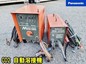 【松下電器】YD-180R-2 半自動溶接機 YM-162UFH 自動溶接用 ワイヤ送給装置 PANA-AUTO Mini180 自動溶接機 パナソニック Panasonic 