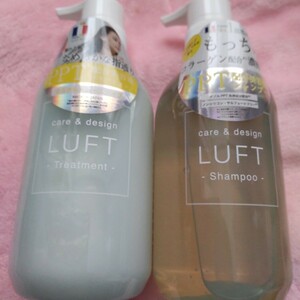 フルト LUFT シャンプー ヘアトリートメント セット さらさらスムースタイプ もっちり 500ml 