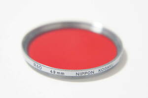 [43mm] NIPPON KOGAKU / 日本光学 / Nikon R60 銀枠カラーフィルター 訳有品 [F3038]