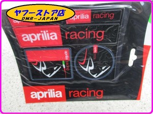 ☆新品未使用☆ 純正(AP8720110) アプリリアファクトリーステッカーキット アプリリア aprilia 3D 13-184.43