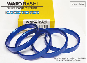 和広 ツバ無し ハブリング【外径75mm 内径66mm】4個セット アルミ製 ☆日産 5H/PCD114.3 「WAKO ツバ無ハブリング WR-NF7566」