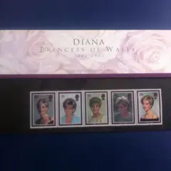 切手！DIANA (PRINCESS  OF  WALES)