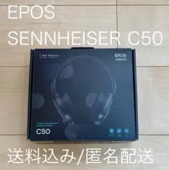 EPOS SENNHEISER C50【新品・未使用】【箱無し】