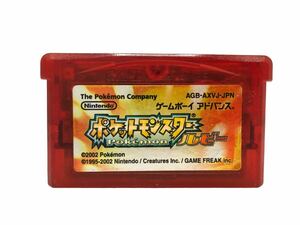 1円~ ポケットモンスター ルビー ゲームボーイアドバンス GBA Nintendo ゲームソフト 2002 Pokmon ポケモン 任天堂 当時物 希少 人気 