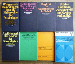 r0413-15.ドイツ語 哲学 洋書まとめ/思想/言語学/心理学/倫理学/論理学/ユルゲン・ハーバーマス/ウィトゲンシュタイン/Philosophy