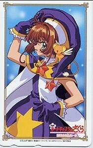 ★カードキャプターさくら（CLAMP）のテレカ★