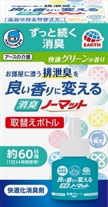 まとめ得 ヘルパータスケ 良い香りに変える消臭ノーマット取替快適グリーンの香り　アース製薬　芳香剤・部屋用 x [4個] /h