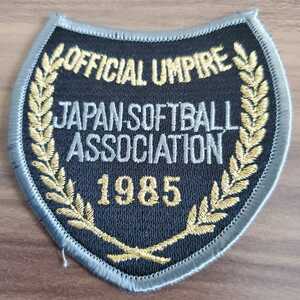 日本ソフトボール協会審判の黒ワッペン　当時物レア　新品未使用