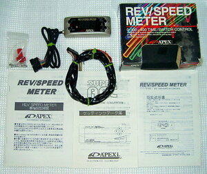 REV/SPEED METER RSM レブ スピード アペックス リミッター 解除 AFC VSC CMX VFC DB JZX90 JZX100 JZA SXE RB SR N1 S14 S15 1J DETT