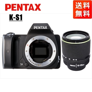 ペンタックス PENTAX K-S1 18-135mm 高倍率 レンズセット ブラック デジタル一眼レフ カメラ 中古
