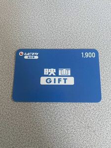 ムビチケ 当日券 映画 GIFT コード連絡 7月31日まで