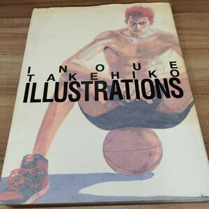 INOUE TAKEHIKO ILLUSTRATIONS 1997年初版発行　スラムダンク