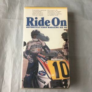 ■RideOn40■1990年ホンダNSR500■ヤマハDT200WR■